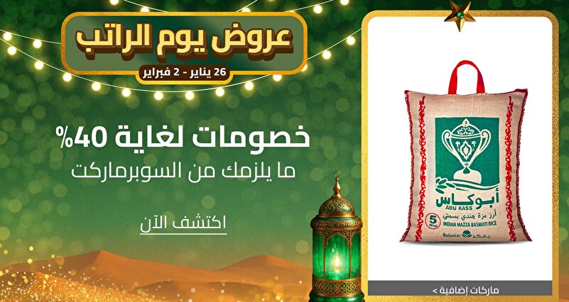 PIM_singlewidget_rice26jan_total_Women