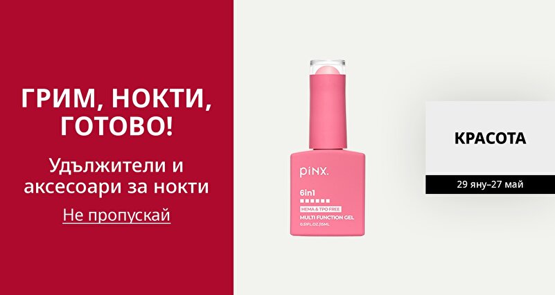 DSBoutiques_GULF_pimcarousel_3278282