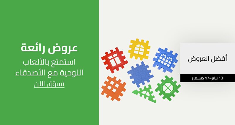 PIM_singlewidget_game groups regular _total_Hobby & Books & Stationery