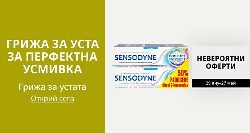 DSBoutiques_GULF_pimcarousel_3278289