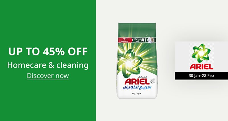 PIM_singlewidget_Ariel Feb _total_Supermarket & Health