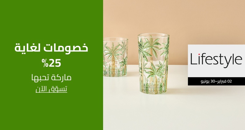 PIM_singlewidget_Lifestyle Home Regular GULf_total_Home