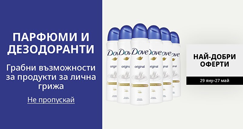 DSBoutiques_GULF_pimcarousel_3278291