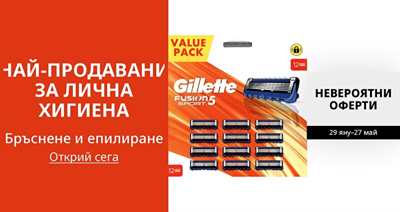 DSBoutiques_GULF_pimcarousel_3278292