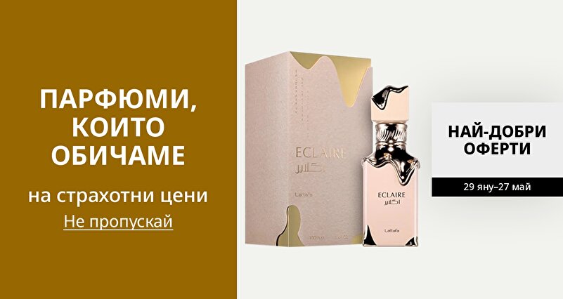 DSBoutiques_GULF_pimcarousel_3278273