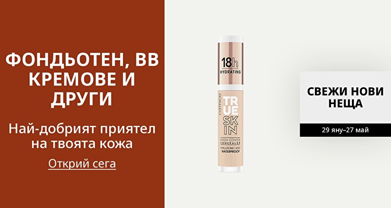 DSBoutiques_GULF_pimcarousel_3278280