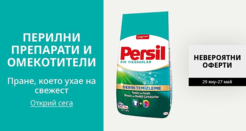 DSBoutiques_GULF_pimcarousel_3278283