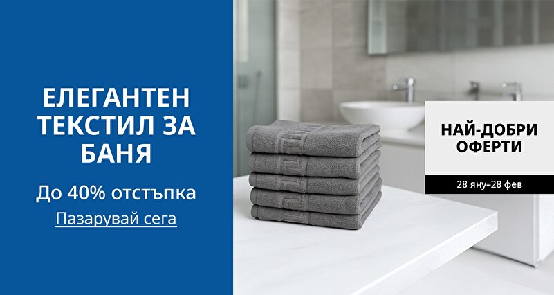 DSBoutiques_GULF_pimcarousel_3278270