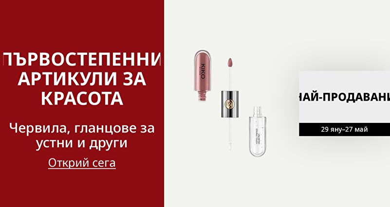 DSBoutiques_GULF_pimcarousel_3278278