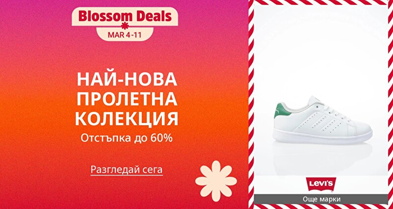 DSBoutiques_GULF_pimcarousel_3282853