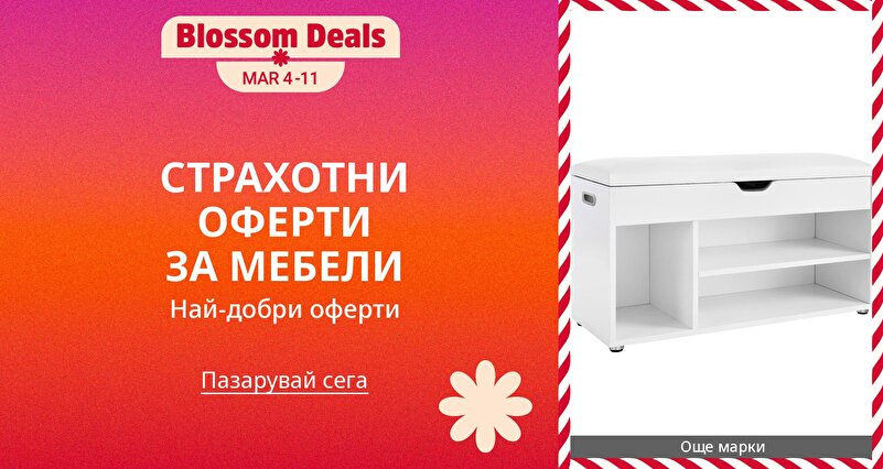 DSBoutiques_GULF_pimcarousel_3279321