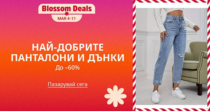 DSBoutiques_GULF_pimcarousel_3282993