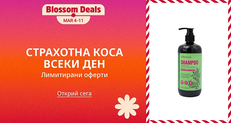 DSBoutiques_GULF_pimcarousel_3279419