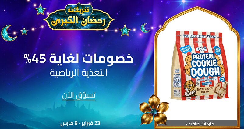 PIM_singlewidget_Applied Nutrition_total_Women