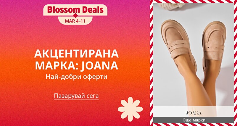 DSBoutiques_GULF_pimcarousel_3279443