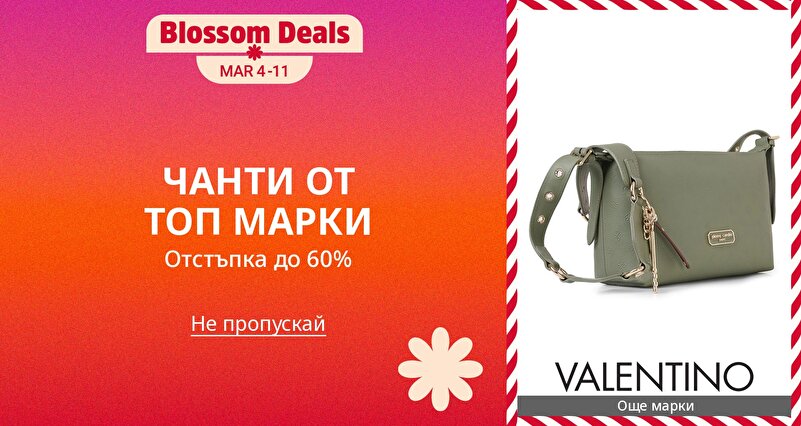 DSBoutiques_GULF_pimcarousel_3282854