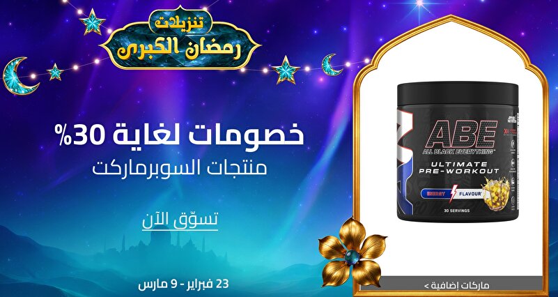 PIM_singlewidget_FMCG Up to 30 percent Discounts_total_Women