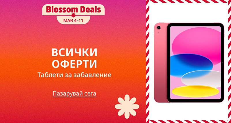 DSBoutiques_GULF_pimcarousel_3276568