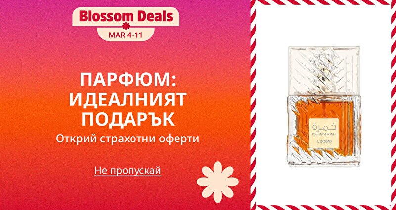 DSBoutiques_GULF_pimcarousel_3279416