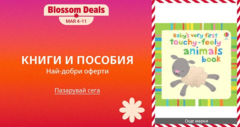 DSBoutiques_GULF_pimcarousel_3282794