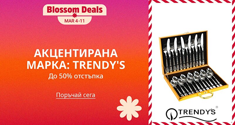 DSBoutiques_GULF_pimcarousel_3278256