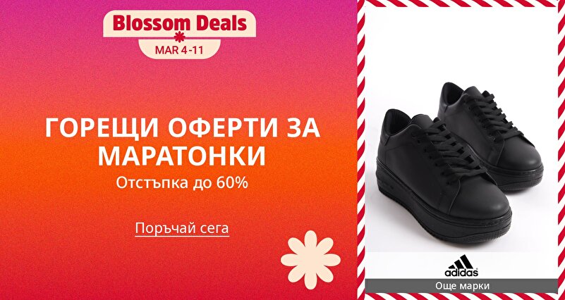 DSBoutiques_GULF_pimcarousel_3277850