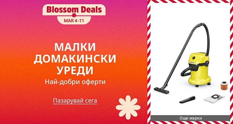 DSBoutiques_GULF_pimcarousel_3276515