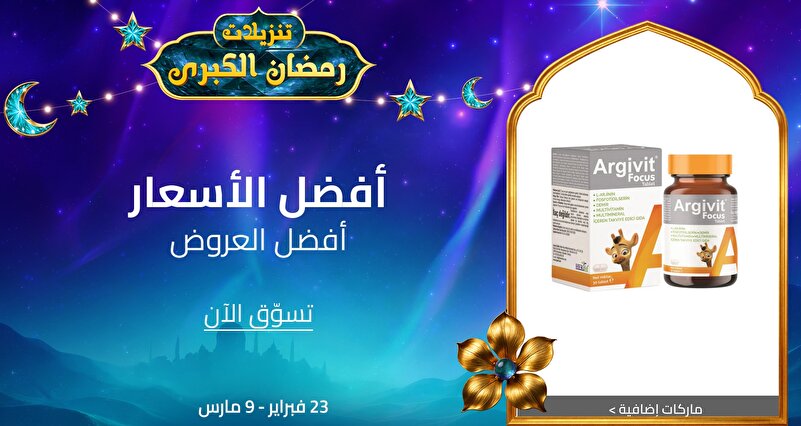 PIM_singlewidget_FMCG Products with Price Badges_total_Women