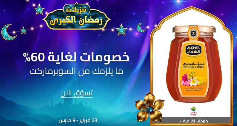 PIM_singlewidget_Othaim 26_total_Women