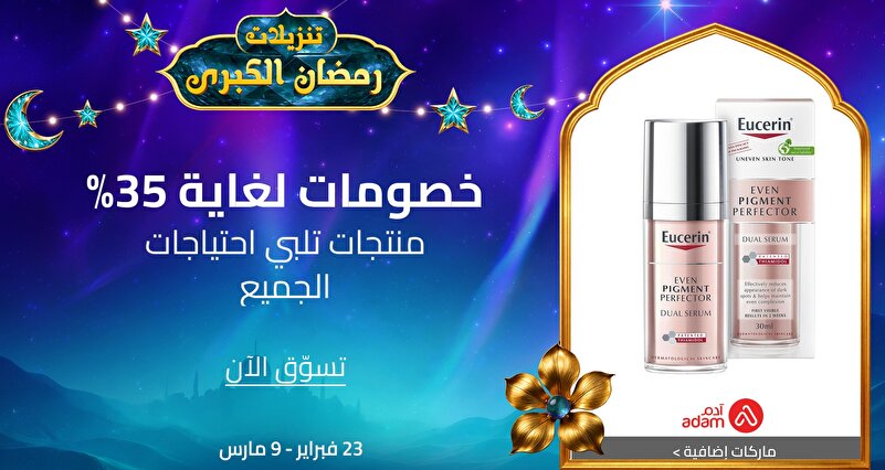 PIM_singlewidget_Adam Pharmacy 26_total_Women