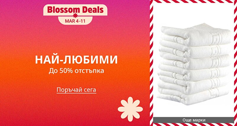 DSBoutiques_GULF_pimcarousel_3283677