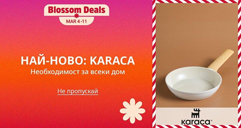 PIM_singlewidget_Karaca tier2 march_total_Home