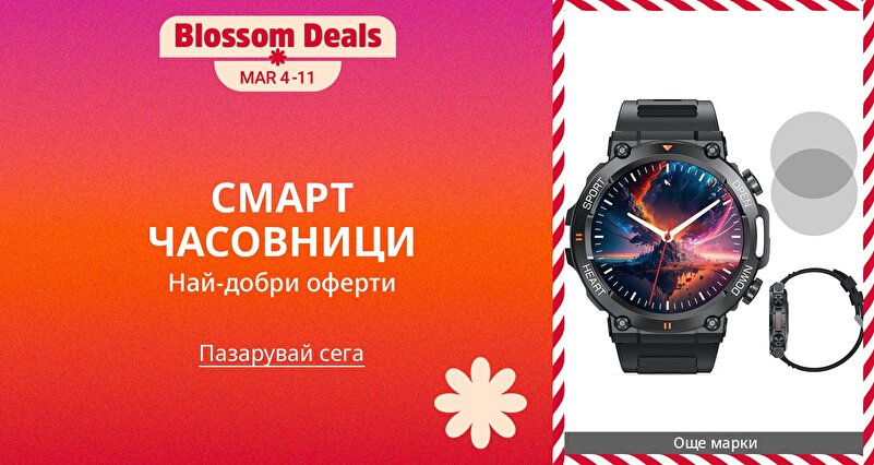 PIM_eventsinglewidget_Smart Watch_Smartwatches_Electronics