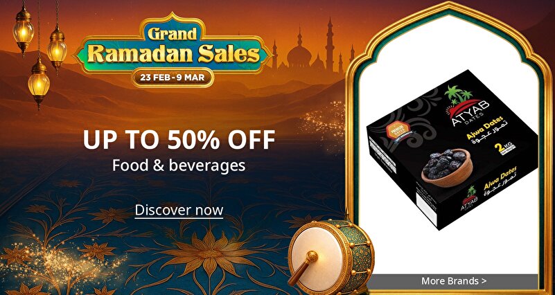 PIM_singlewidget_Ramadan E8_total_Supermarket & Health