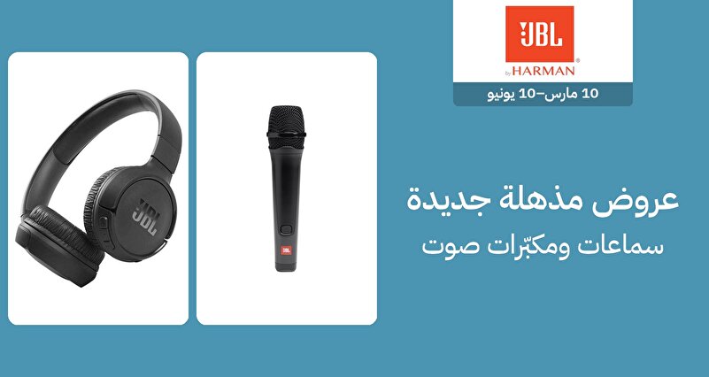 PIM_singlewidget_JBL GULF Regular_total_Women