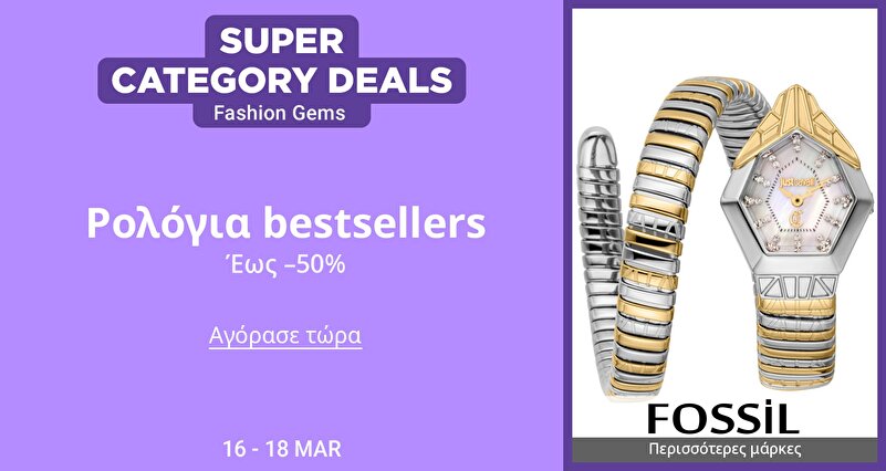 DSBoutiques_GULF_pimcarousel_3282528