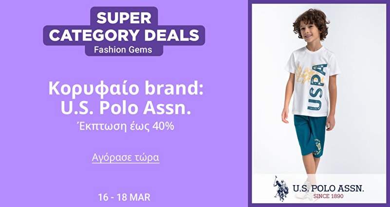 DSBoutiques_GULF_pimcarousel_3279125