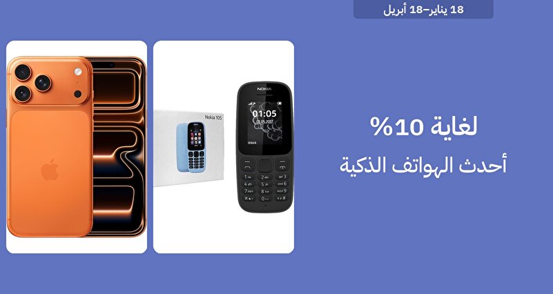 PIM_singlewidget_Mobile Phone _total_Electronics