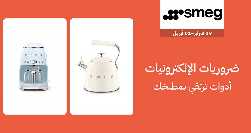 PIM_singlewidget_SMEG Feb 2026_total_Electronics