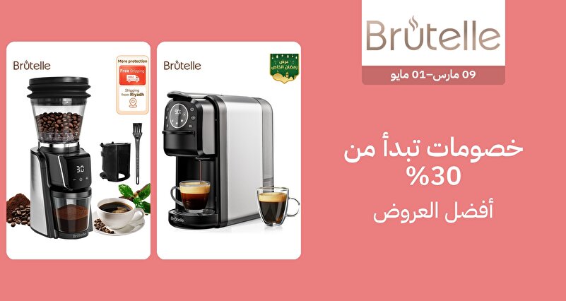 PIM_singlewidget_Brutelle Regular_total_Electronics