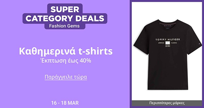 DSBoutiques_GULF_pimcarousel_3285283