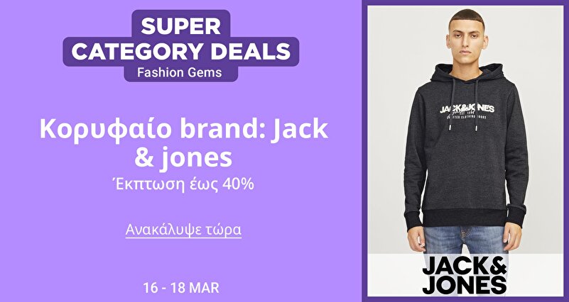 DSBoutiques_GULF_pimcarousel_3279839