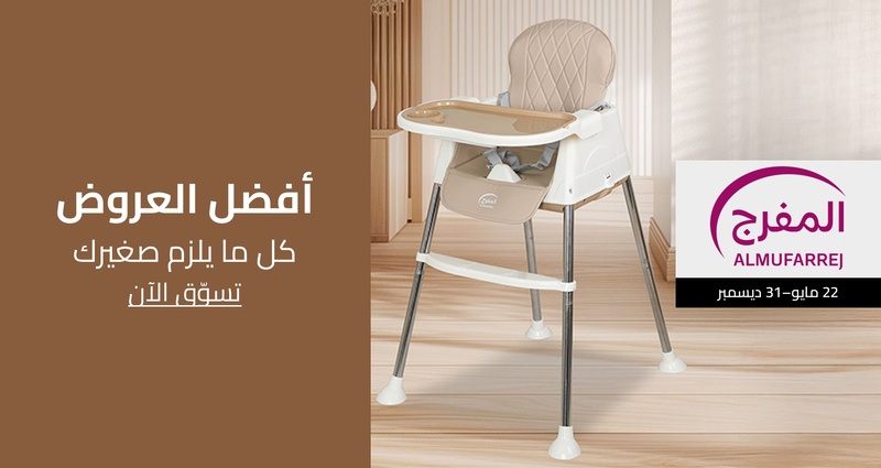 PIM_singlewidget_Almuffarej GM Regular_total_Women