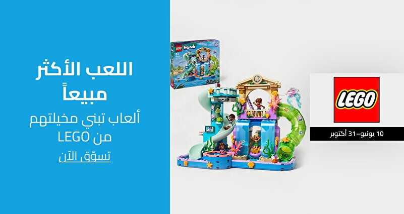 DSBoutiques_CEE_pimcarousel_3233538