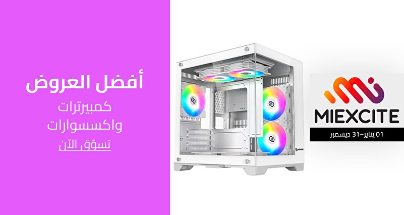 PIM_singlewidget_MIEXCITE brand_Best offers_Electronics