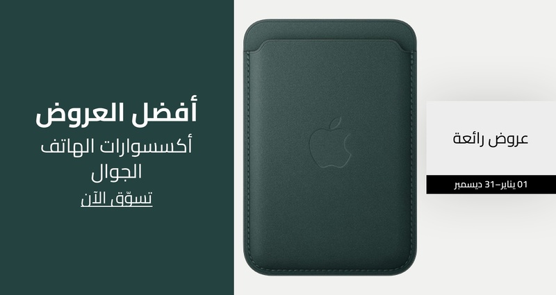 PIM_singlewidget_Phone Accessories regular_Best offers_Electronics