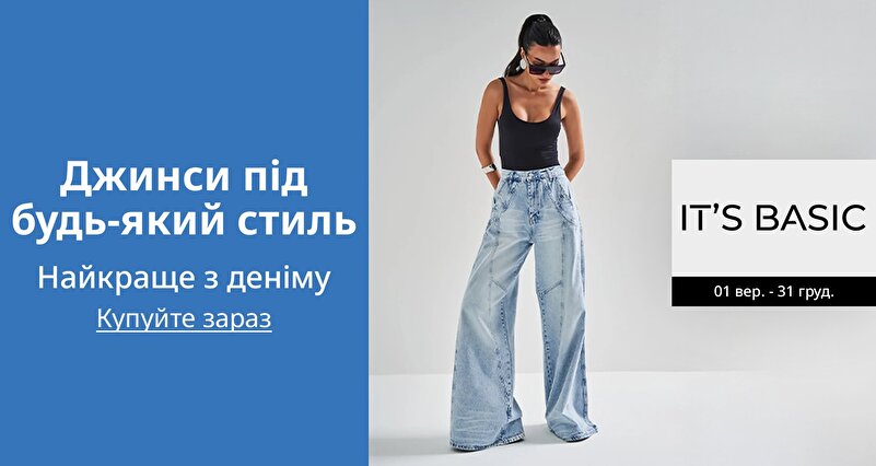 DSBoutiques_GULF_pimcarousel_3254751