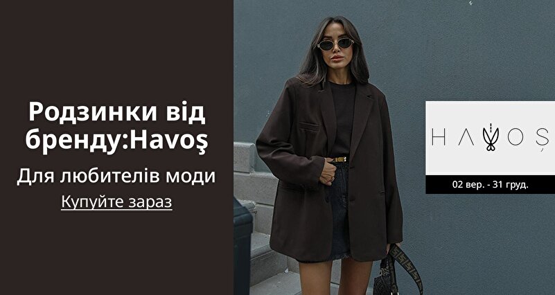 DSBoutiques_GULF_pimcarousel_3254687