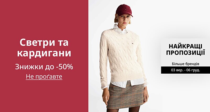 DSBoutiques_GULF_pimcarousel_3255147