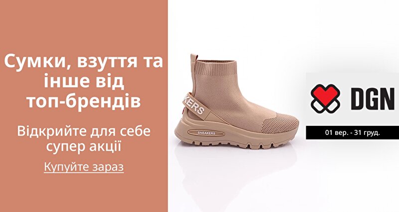 DSBoutiques_GULF_pimcarousel_3254799